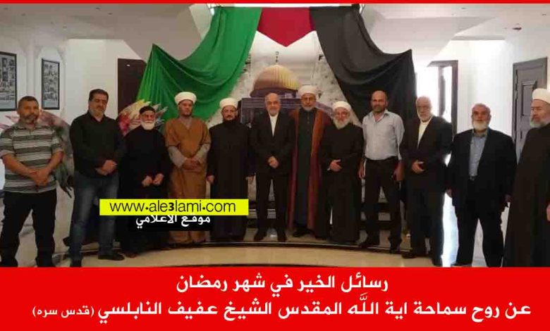 وفد من التيار الإسلامي المقاوم زار مُهننأ، سعادة سفير الجمهورية الإسلامية الإيرانية في لبنان.