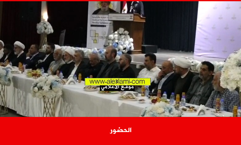 الحضور