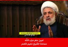 امين عام حزب الله سماحة الشيخ نعيم قاسم