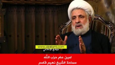 امين عام حزب الله سماحة الشيخ نعيم قاسم