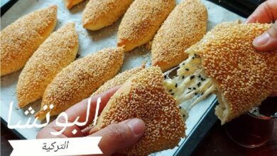 طريقة تحضير البوتشا التركية