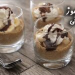 طريقة عمل حلى الموز بالتوفي