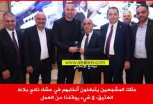 نادي بلاط، سيمون ابي رميا، عبدو العتيق، فوزي عساكر