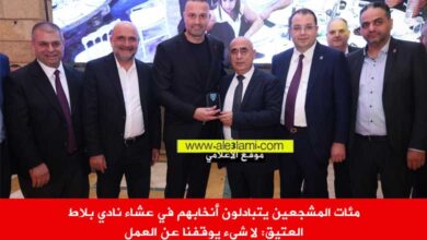 نادي بلاط، سيمون ابي رميا، عبدو العتيق، فوزي عساكر