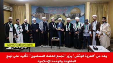 وفد من العروة الوثقى يزور تجمع العلماء المسلمين