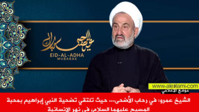 الشيخ محمد عمرو في معايدة الاضحى