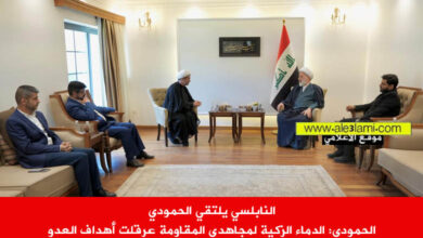 النابلسي يلتقي الحمودي