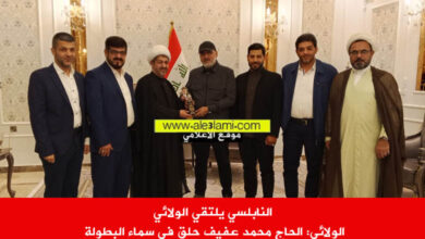 النابلسي يلتقي الولائي