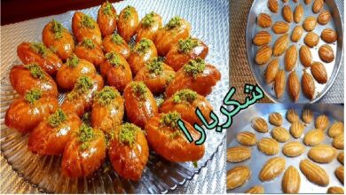 طريقة تحضير شكر بارا التركية
