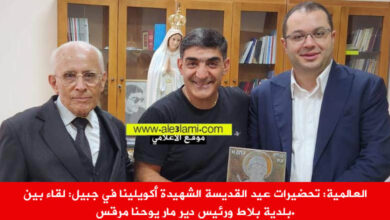 عيد القديسة الشهيدة أكويلينا الاب سيمون عبود، الرئيس عبدو العتيق