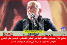 الحاج محمد صالح، المتن الشمالي