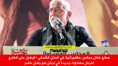 الحاج محمد صالح، المتن الشمالي