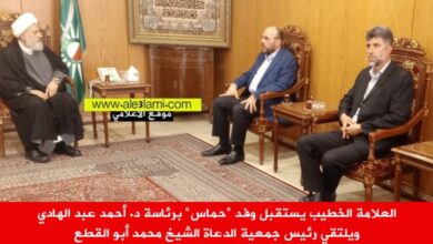 العلامة الخطيب، حماس، الدكتور احمد عبد الهادي، الشيخ محمد ابو القطع