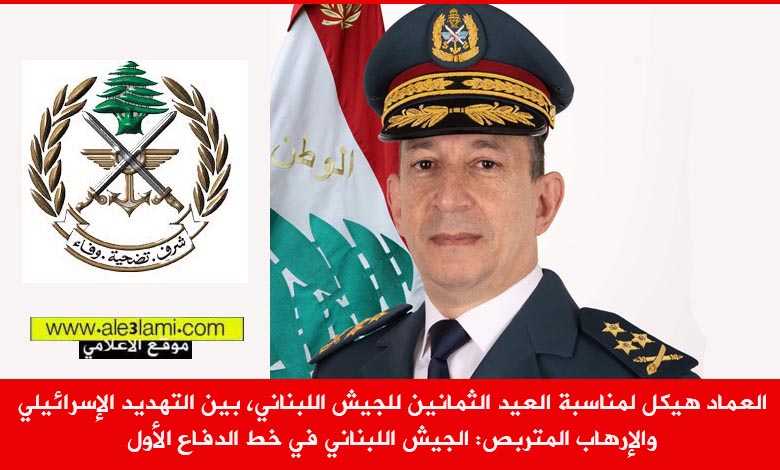 العماد هيكل في عيد الجيش 80
