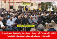 النائب برو، راس اسطا، الشهيد رياض حيدر احمد، العلماء