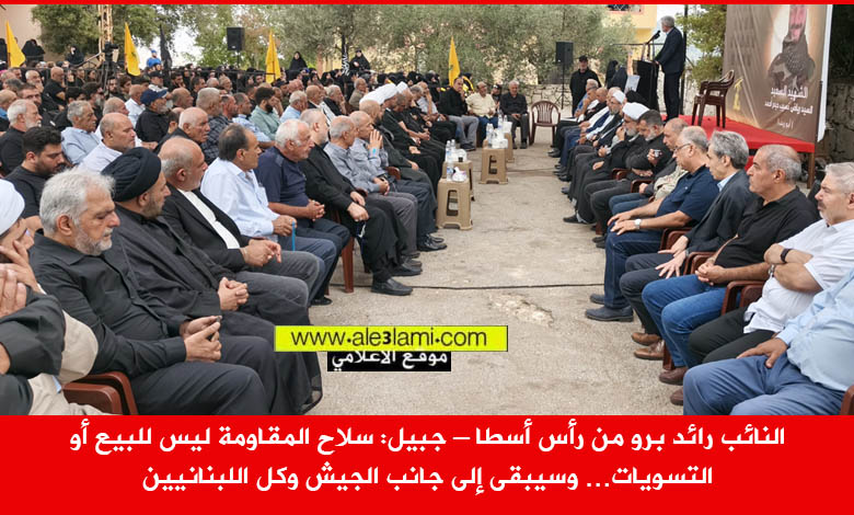 النائب برو، راس اسطا، الشهيد رياض حيدر احمد، الفعاليات
