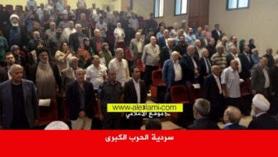 سردية الحرب الكبرى الحضور المجلس الاسلامي الشيعي الاعلى