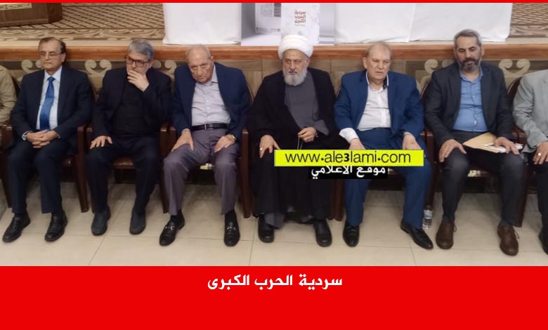 سردية الحرب الكبرى العلامة الخطيب
