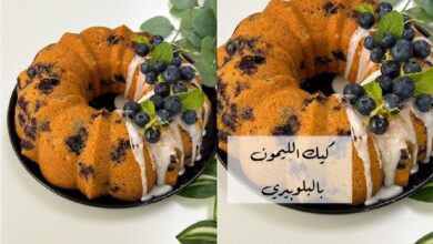 طريقة تحضير كيك الليمون بالبلوبيري