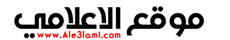 موقع الاعلامي