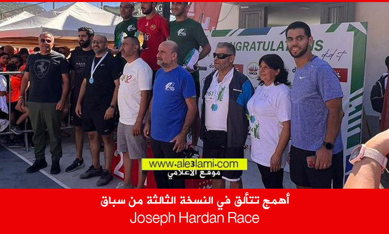 أهمج تتألق في النسخة الثالثة من سباق
