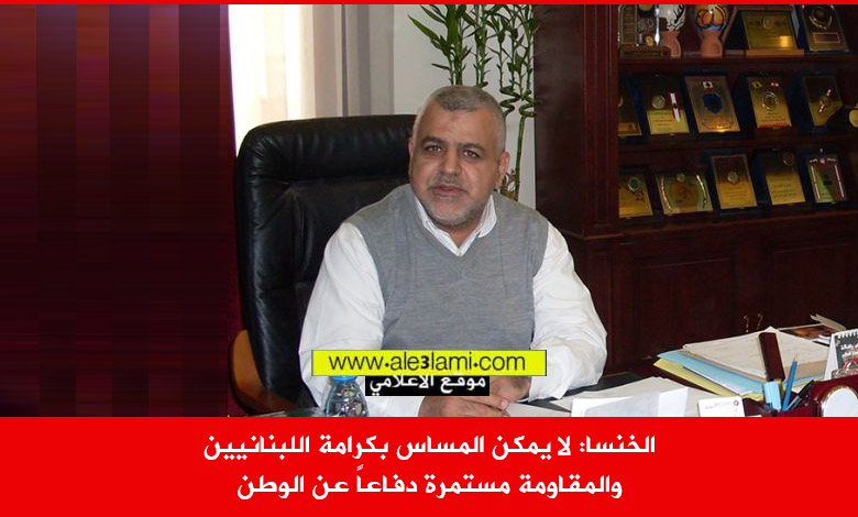الحاج ابو سعيد الخنسا،otv، سلاح المقاومة