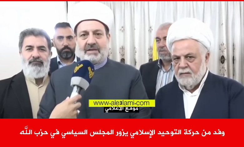 الشيخ عبد المجيد عمار، الشيخ بلال شعبان، الحاج محمد صالح، الدكتور معاذ شعبان