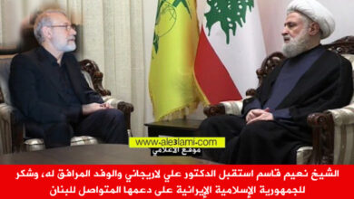 الشيخ نعيم قاسم استقبل الدكتور علي لاريجاني والوفد المرافق له،