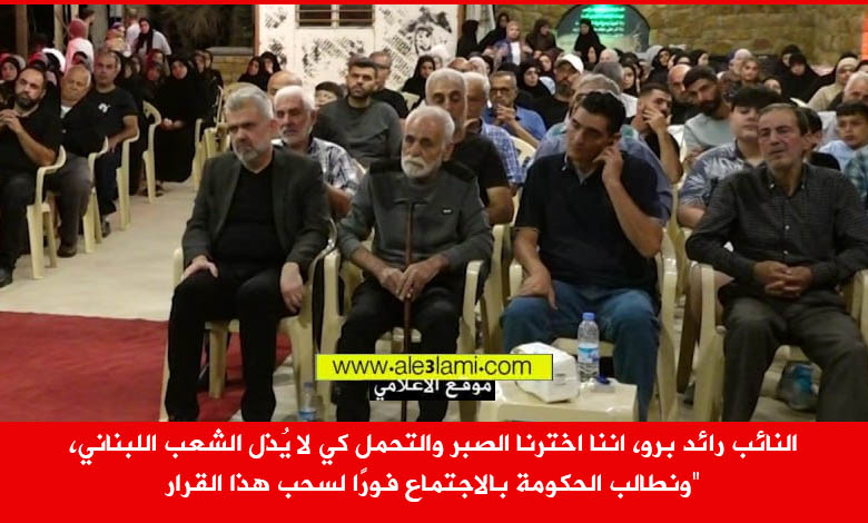 المشاركون تابين الشهيد جهاد نبيل برو