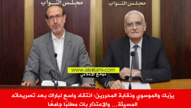 توم باراك، ابراهيم الموسوي، غياث يزبك
