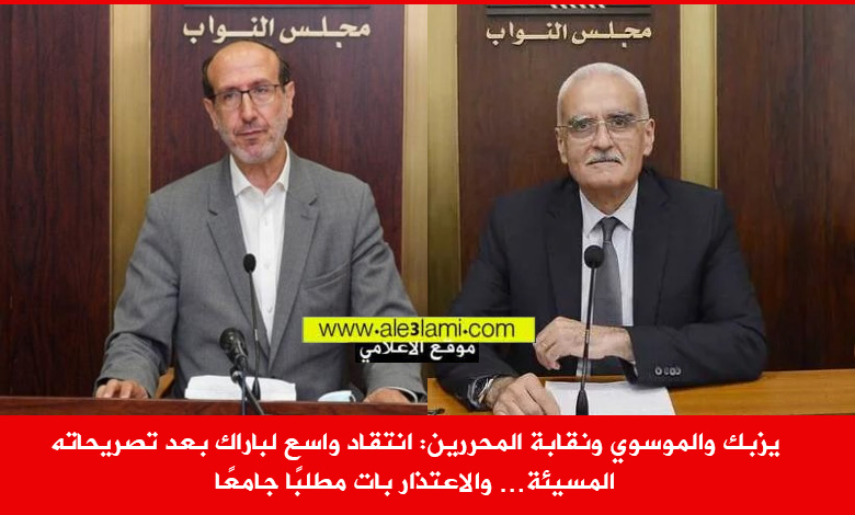 توم باراك، ابراهيم الموسوي، غياث يزبك