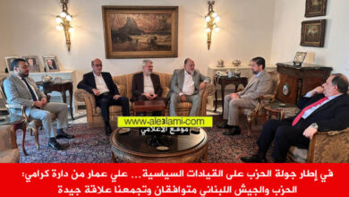 وفد نواب حزب الله زار النائب فيصل كرامي، طرابلس