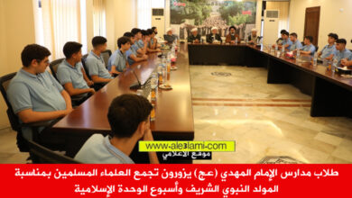 تجمع العلماء المسلمين، مدارس الامام المهدي، المولد النبوي