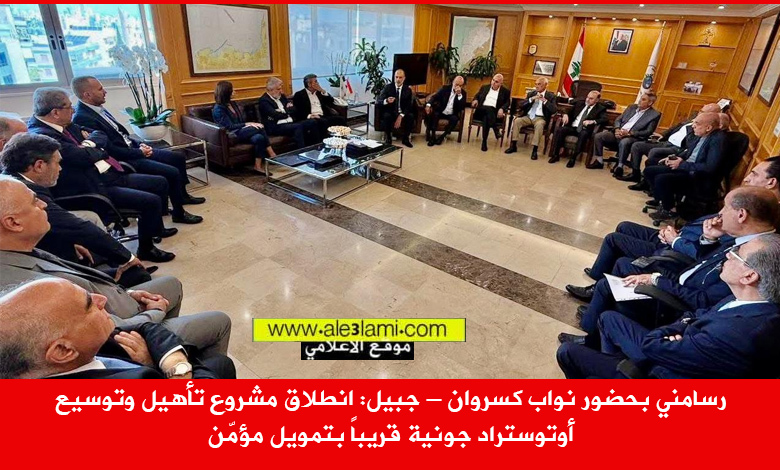رسامني زياد الحواط، ابي رميا، رائد برو، جبيل، اورتستراد