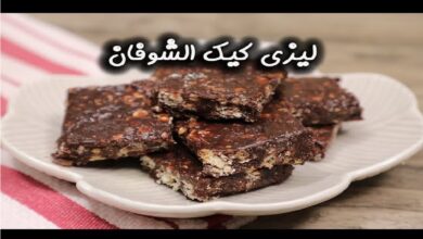 طريقة تحضير ليزي كيك بالشوفان .