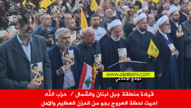 منطقة جبل لبنان والشمال، العروج،