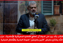 النائب برو، التين والزيتون، المونة والاشغال الحرفية.