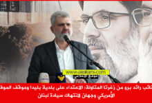 النائب رائد برو من زغرتا المتاولة