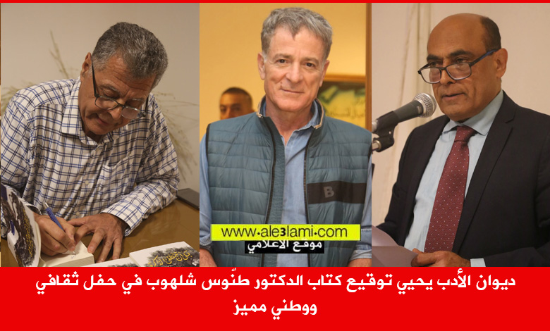 ديوان الأدب الدكتور علي العزي