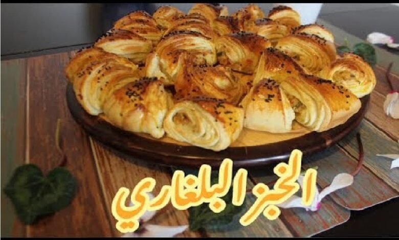 طريقة تحضير الخبز البلغاري