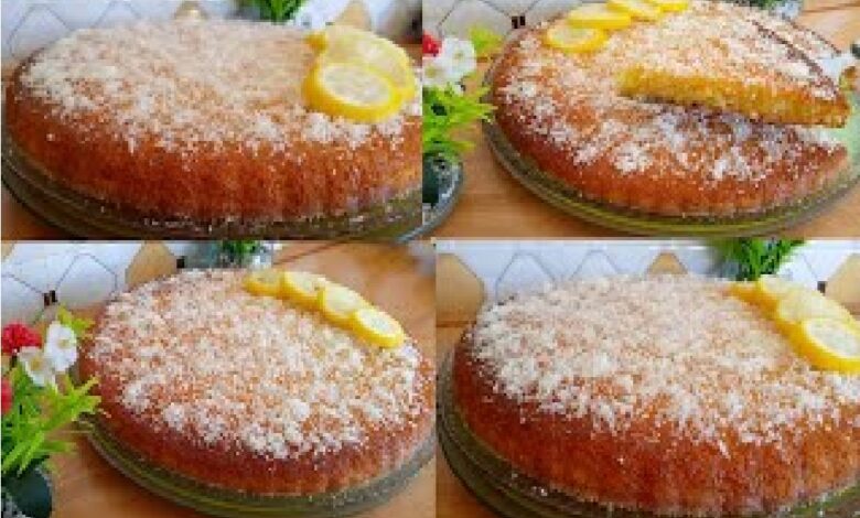 طريقة تحضير كيك بسبوسة بالليمون