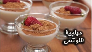 طريقة تحضير مهلبية اللوتس