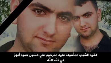 المرحوم علي حسين حمود أمهز