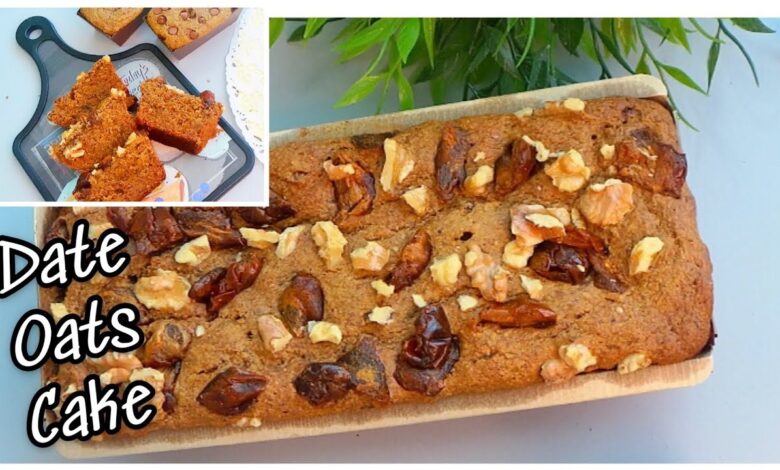 طريقة تحصير كيكة الشوفان الصحية بالمكسرات