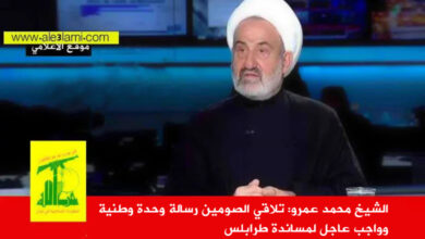 الشيخ محمد عمرو الصوم المسيحي رمضان المبارك، طرابلس، الشمال