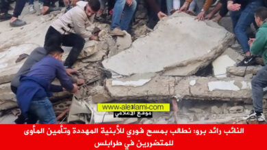 النائب رائد برو، كل التضامن مع طرابلس، ويجب تامين كل ما يلزم للمساعدة