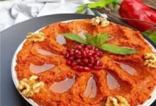 طريقة تحضير محمرة المشاوي