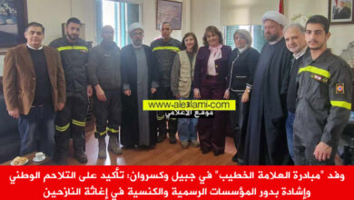 السيدة نتالي مرعي الخوري قائمقام مقام جبيل النازحين