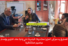 الصايغ يدعو إلى تعزيز صلاحيات البلديات في إدارة ملف النزوح وإصدار مراسيم استثنائية