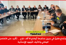 رئيس اتحاد بلديات جبيل، النازحين ازمة